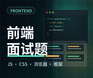 哪些操作会造成内存泄漏?
